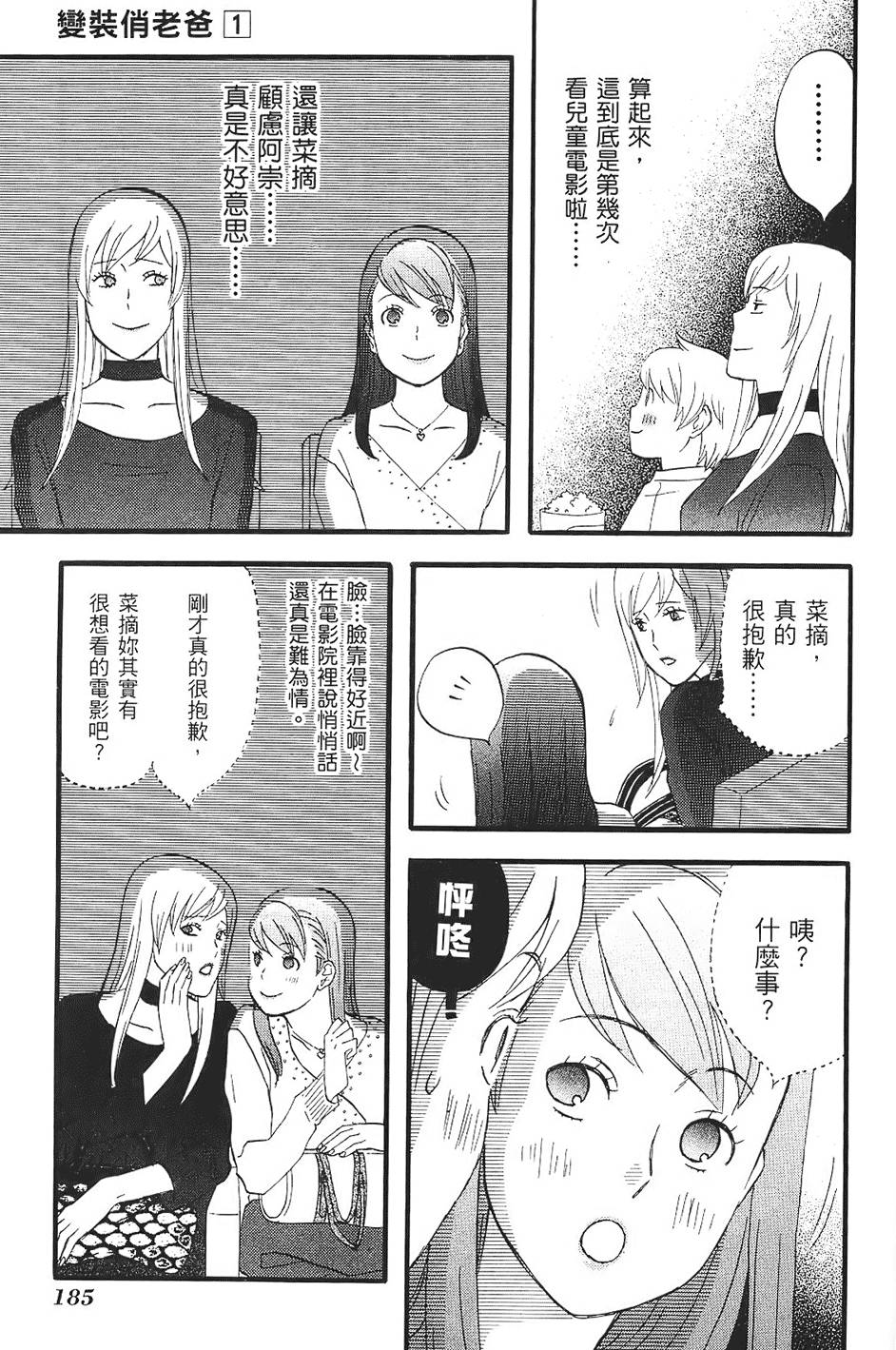 第184页