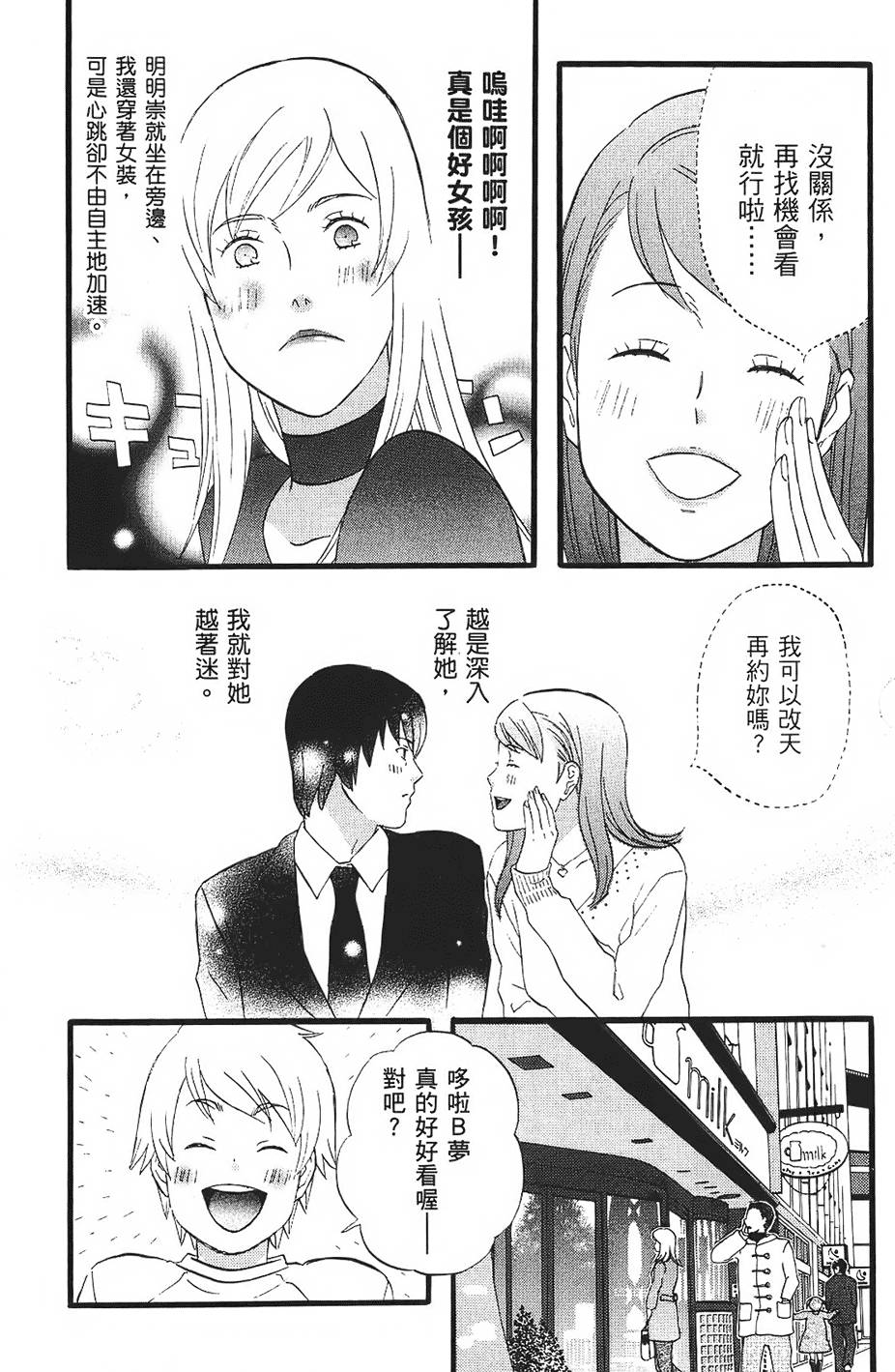 第185页
