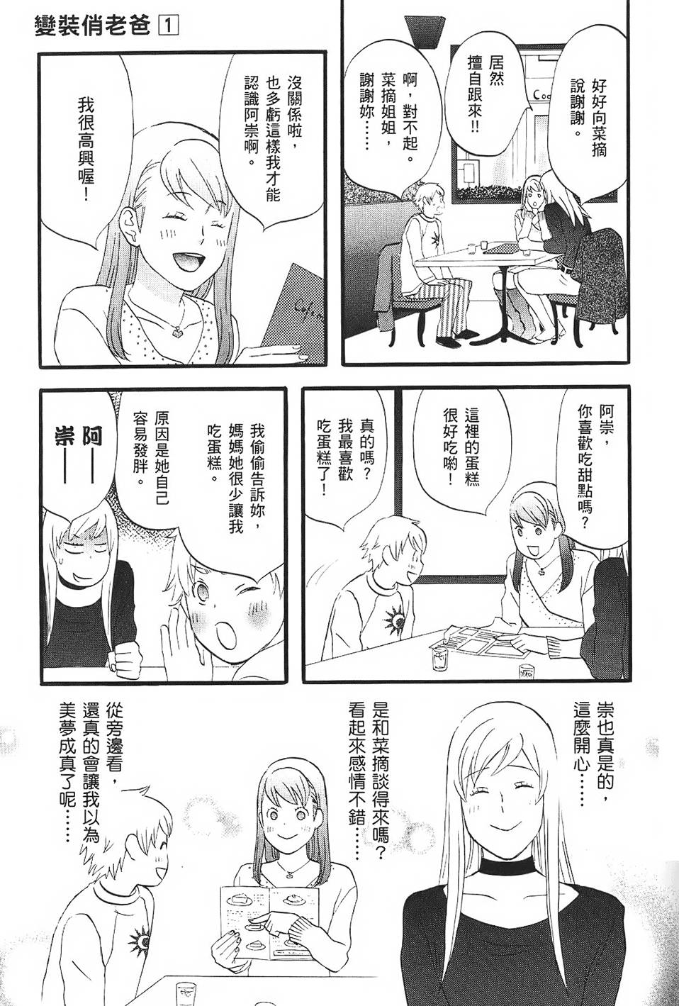 第186页