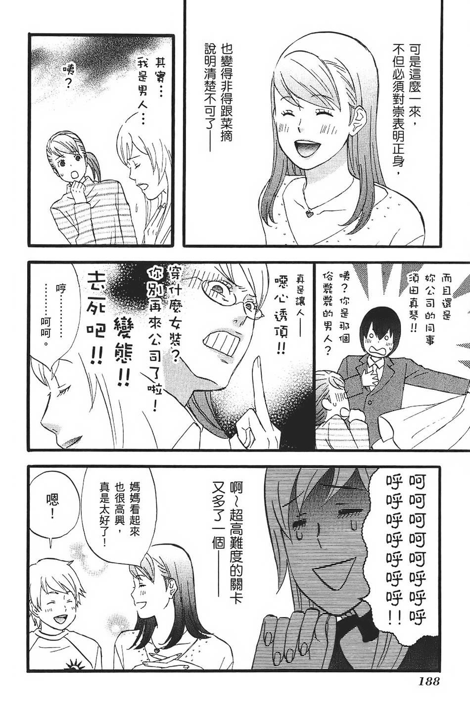 第187页