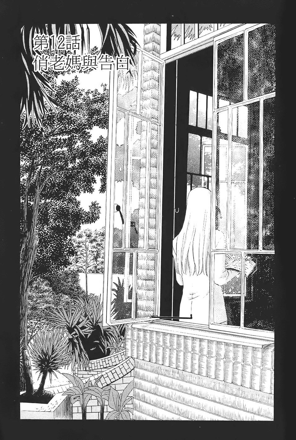 第190页