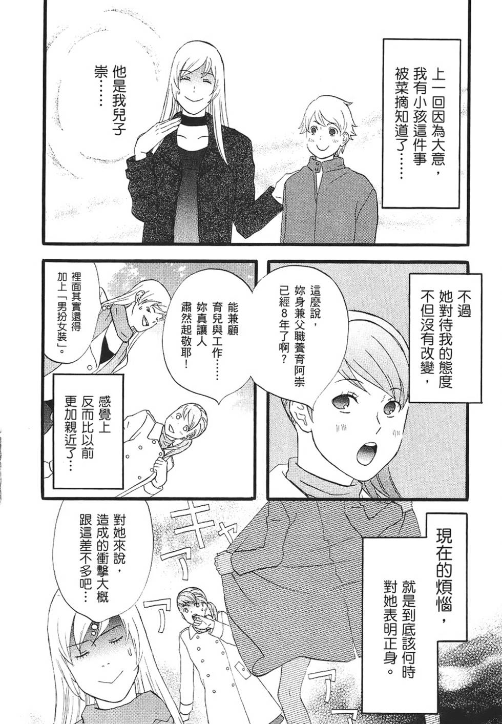 第191页