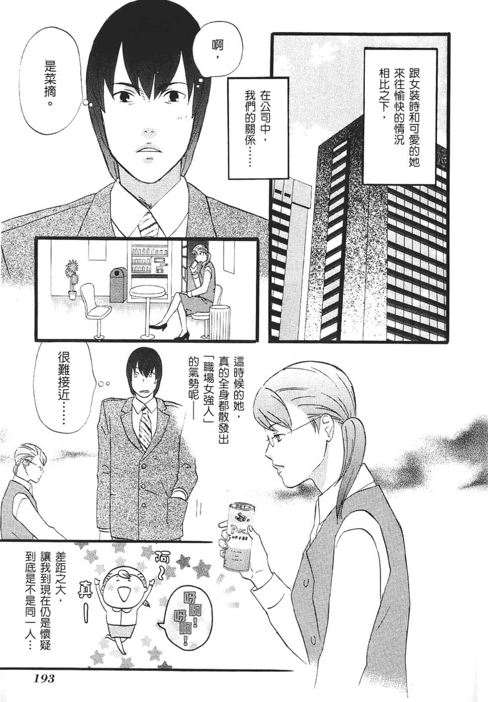 第192页
