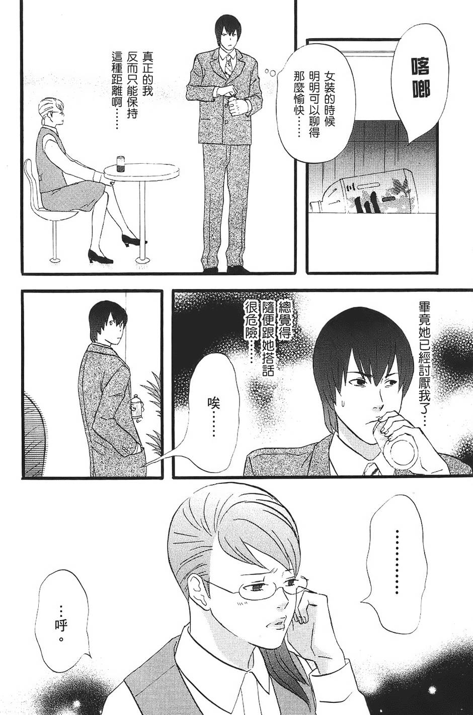 第193页