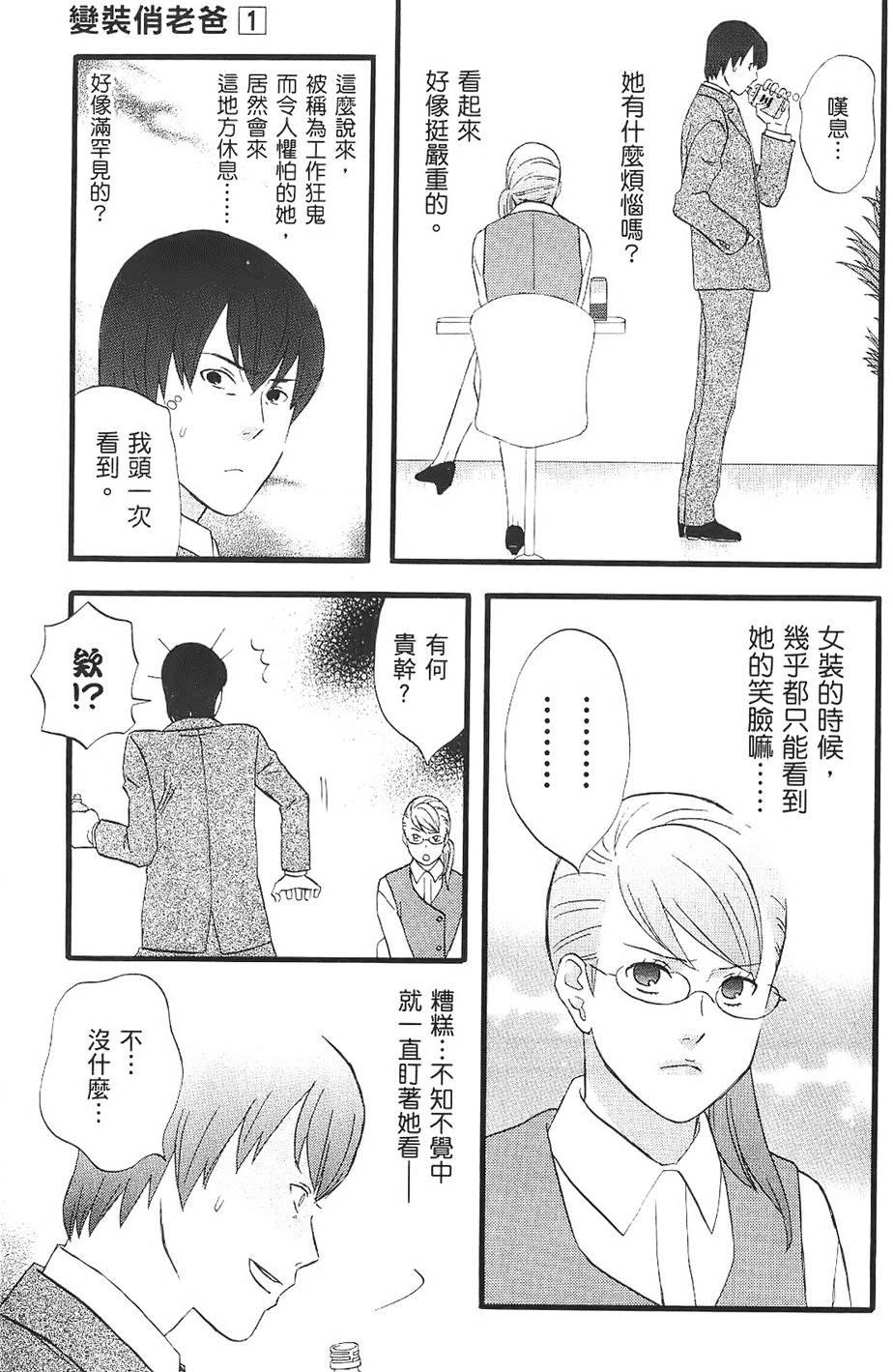 第194页