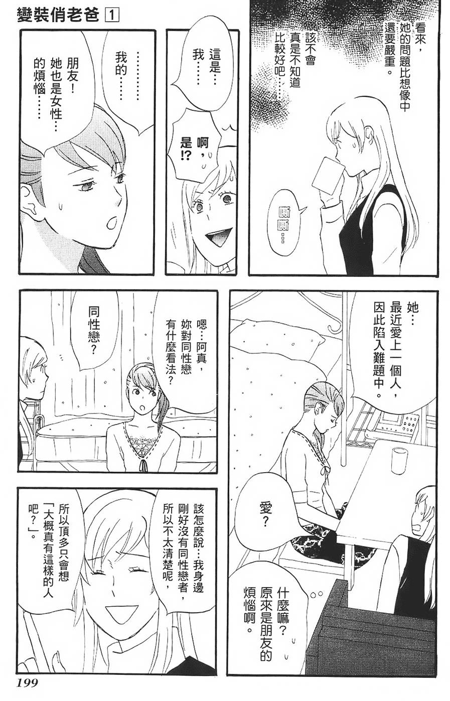 第198页