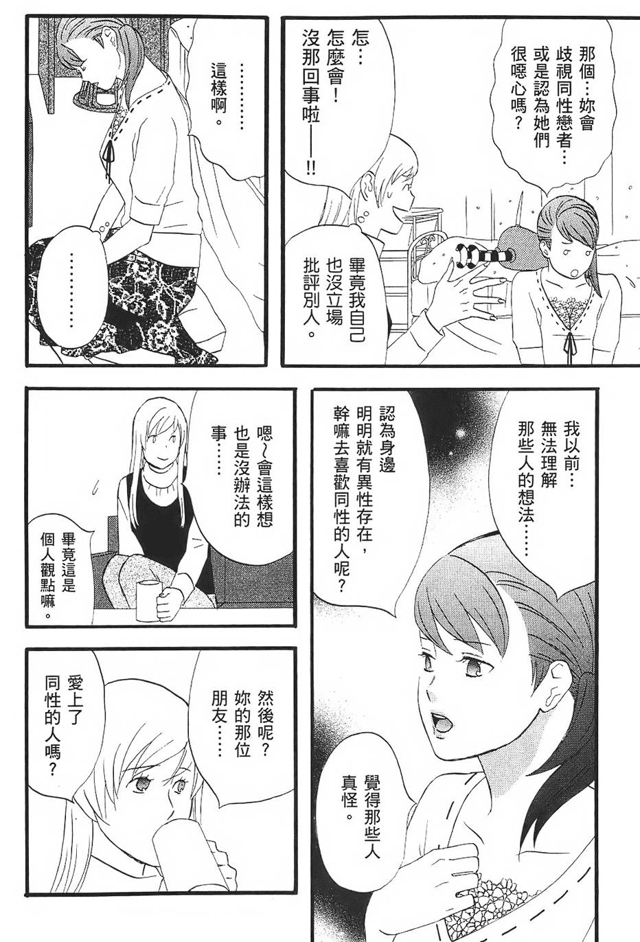 第199页