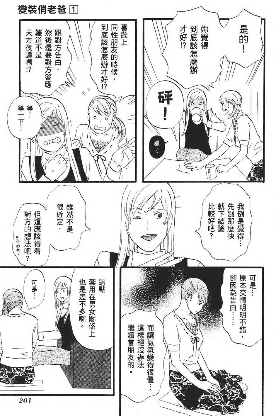 第200页