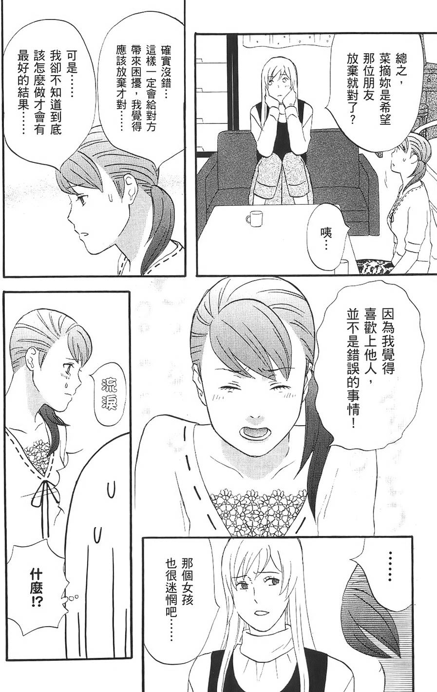 第201页