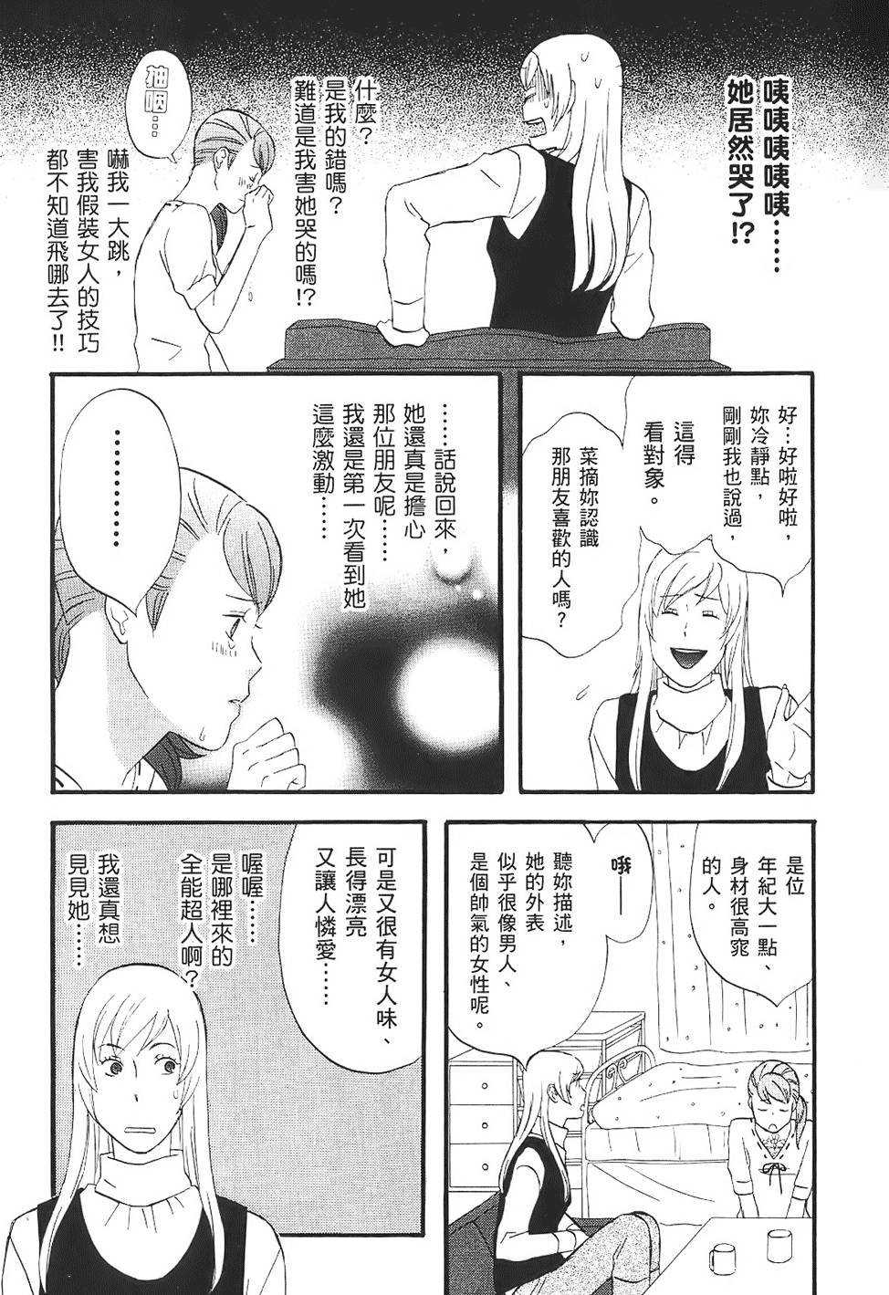 第202页