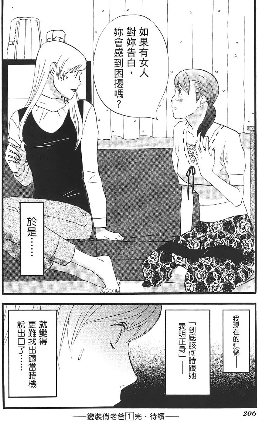 第205页