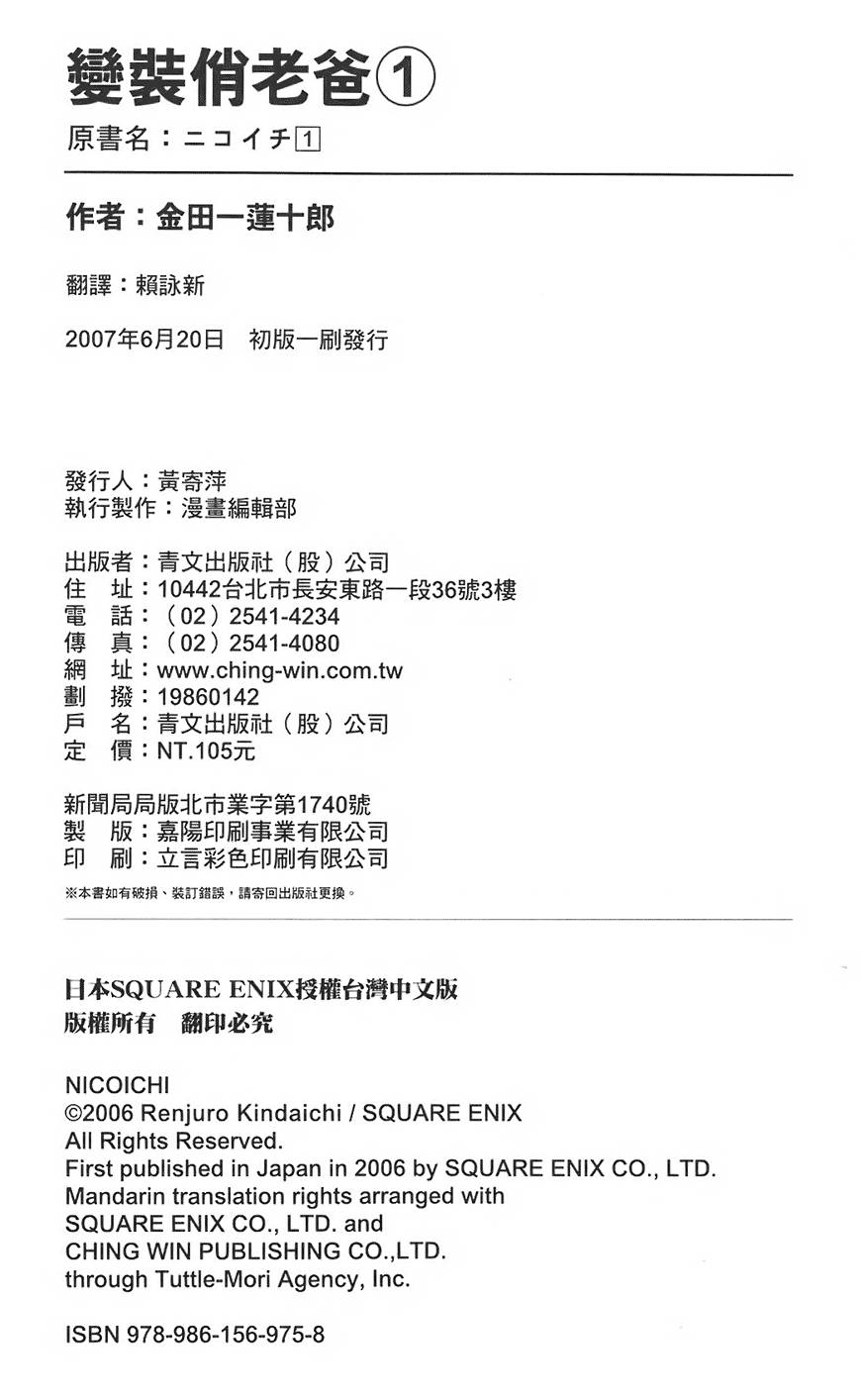 第206页