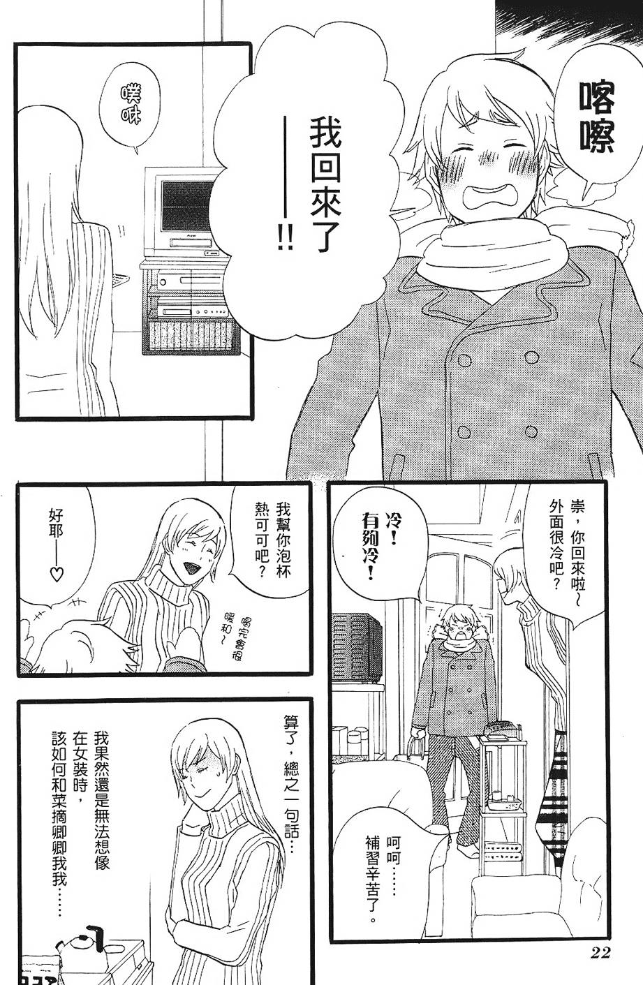 第21页