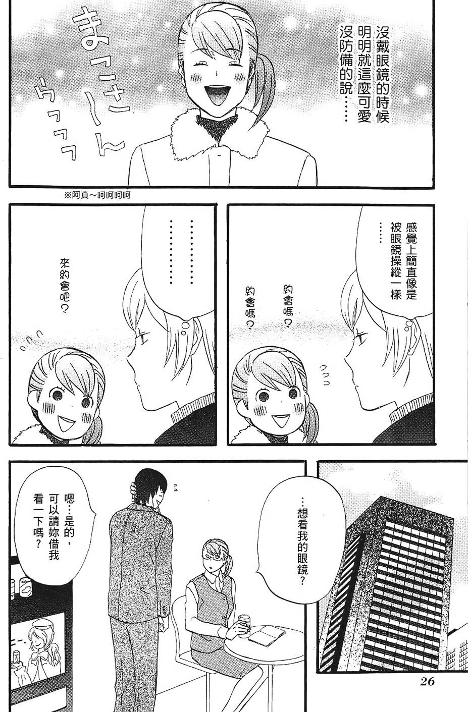 第25页