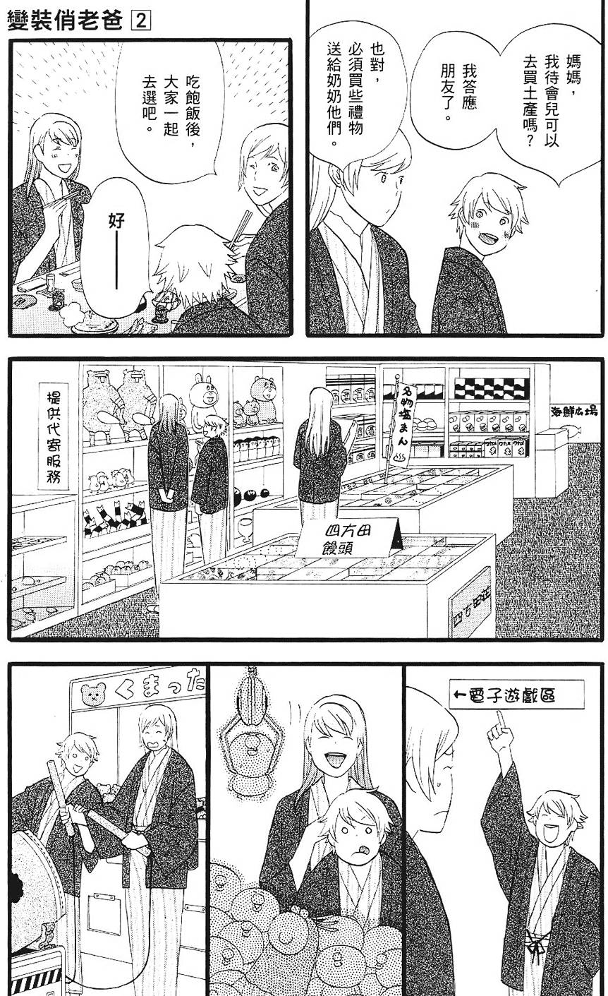 第44页