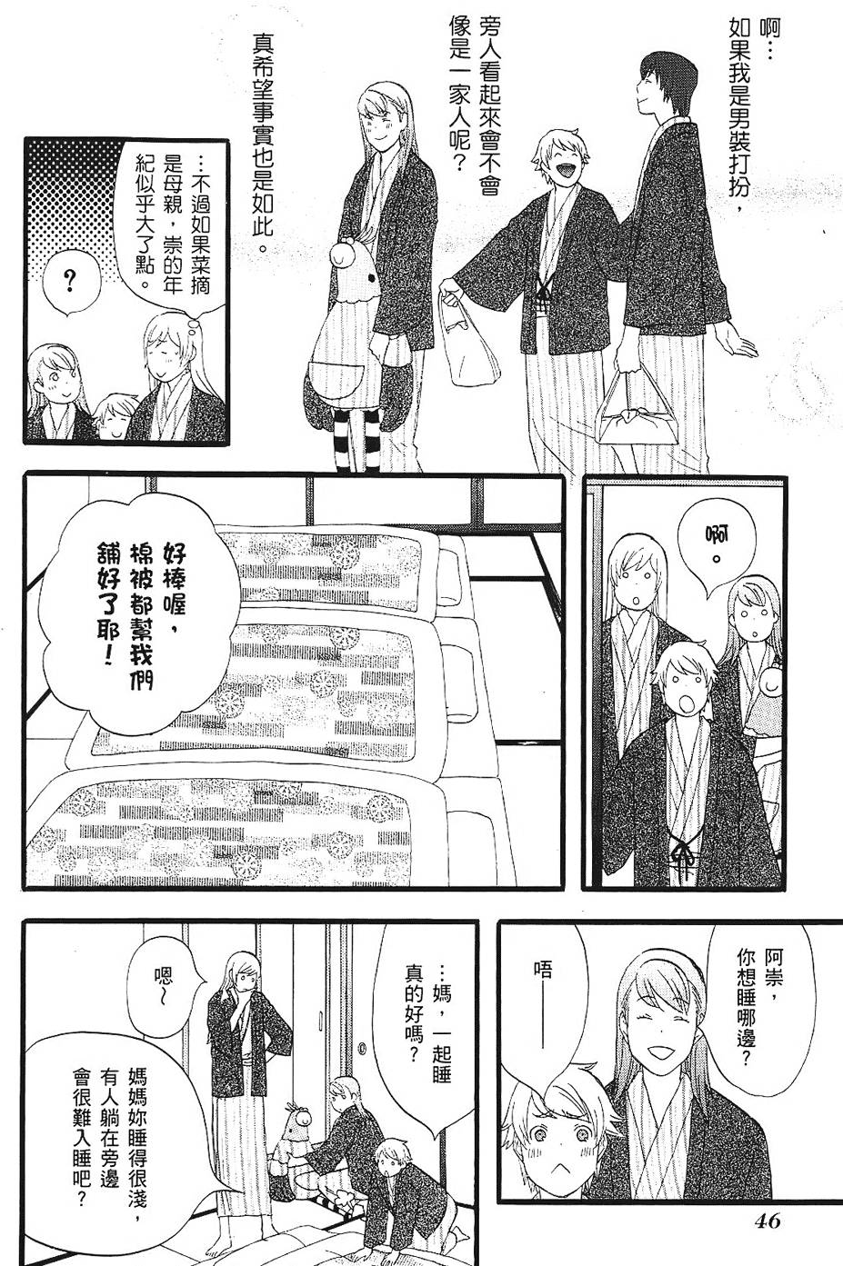 第45页