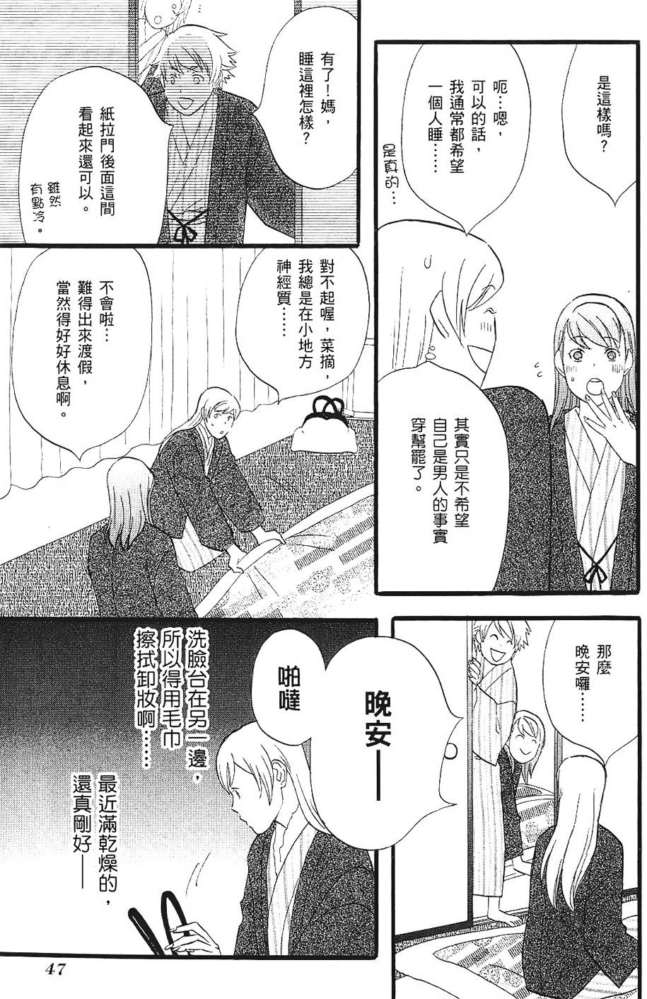 第46页
