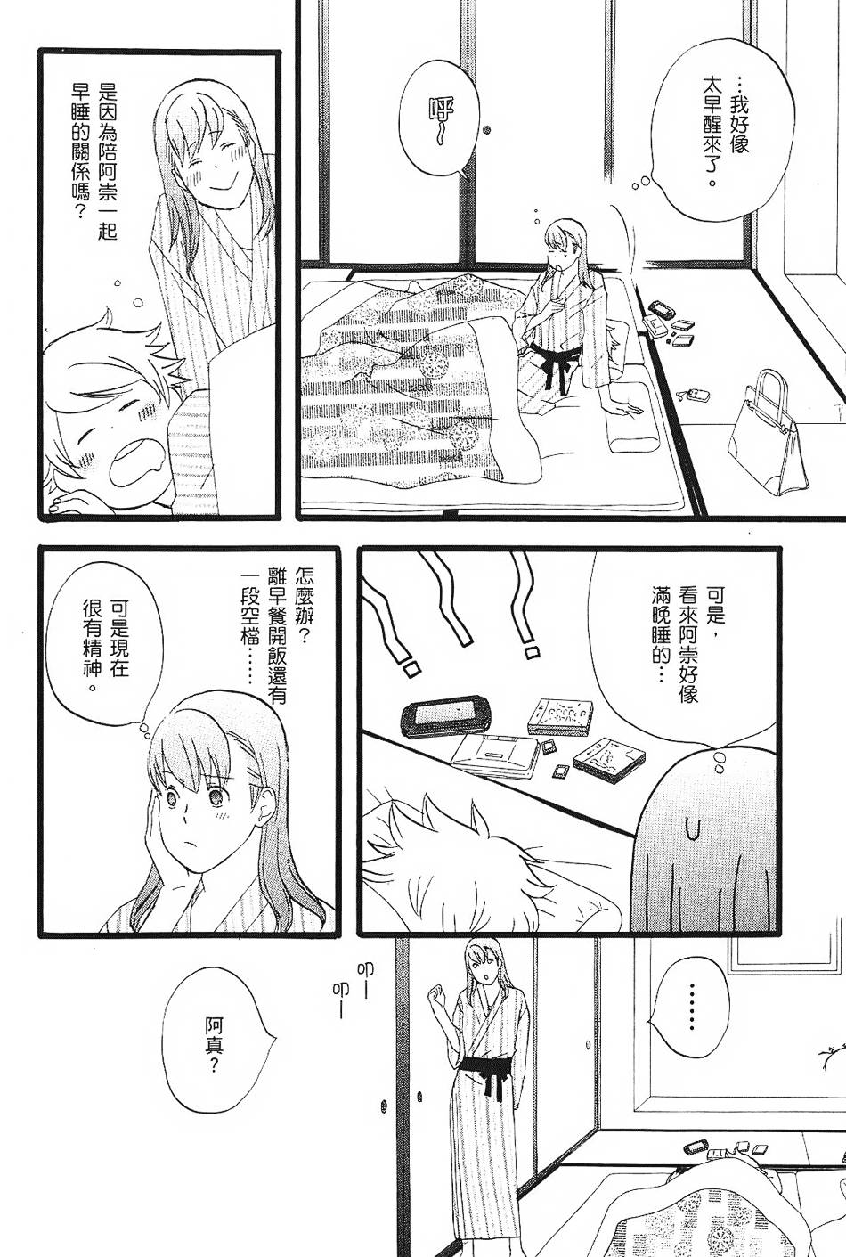 第53页