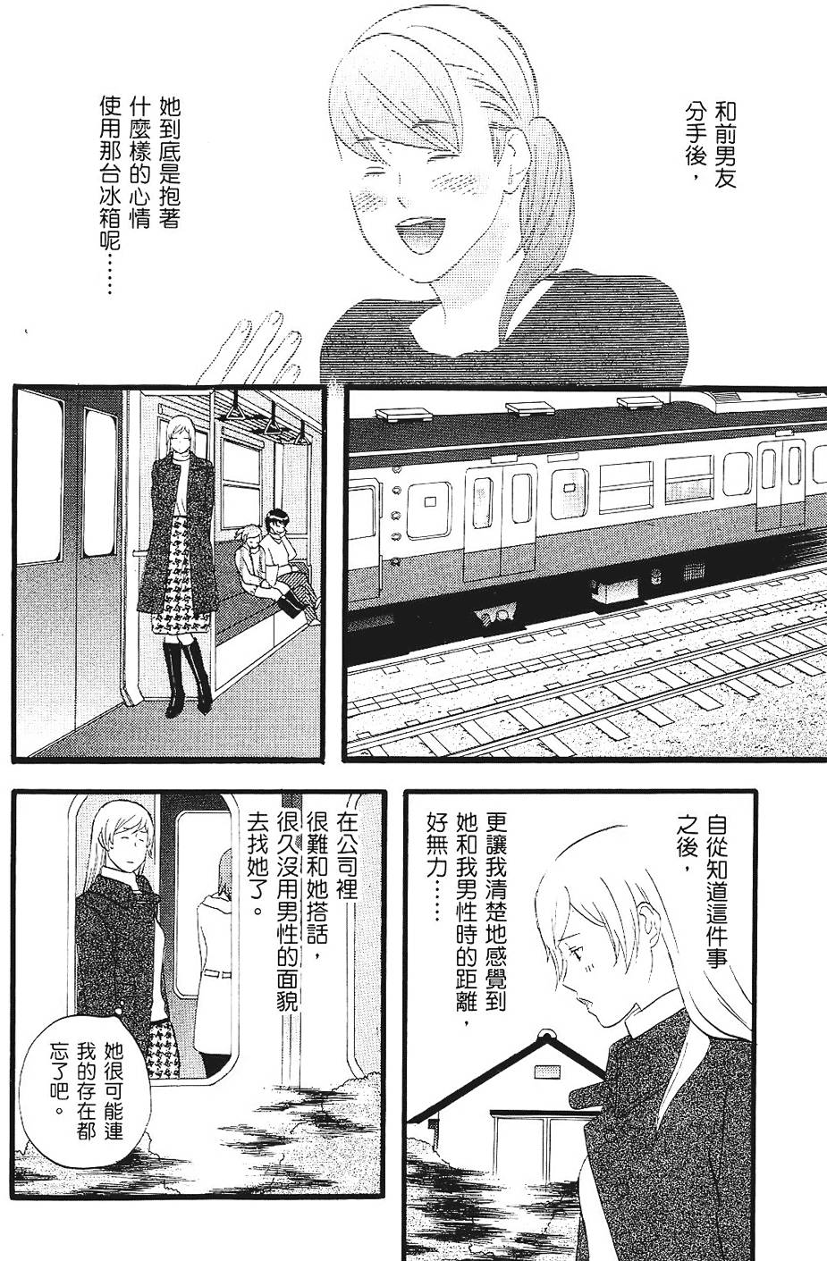 第79页