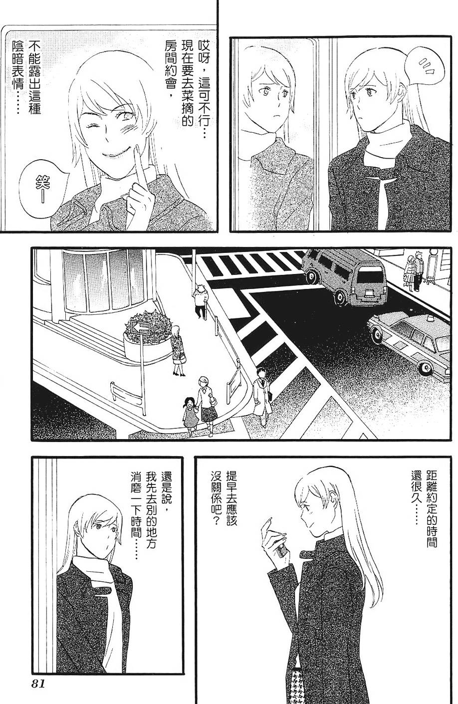 第80页
