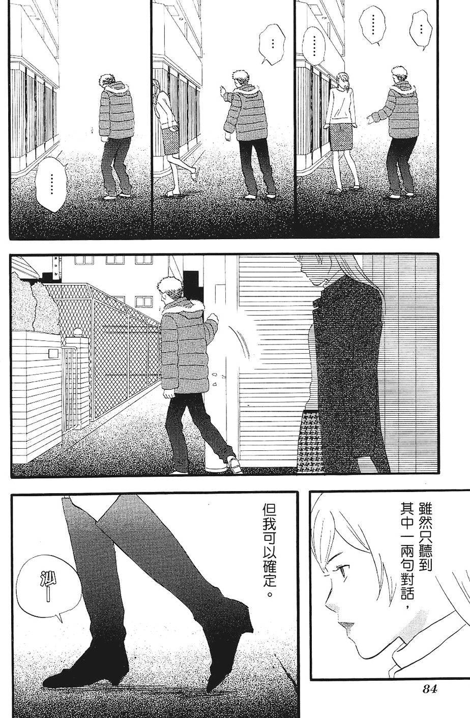 第83页