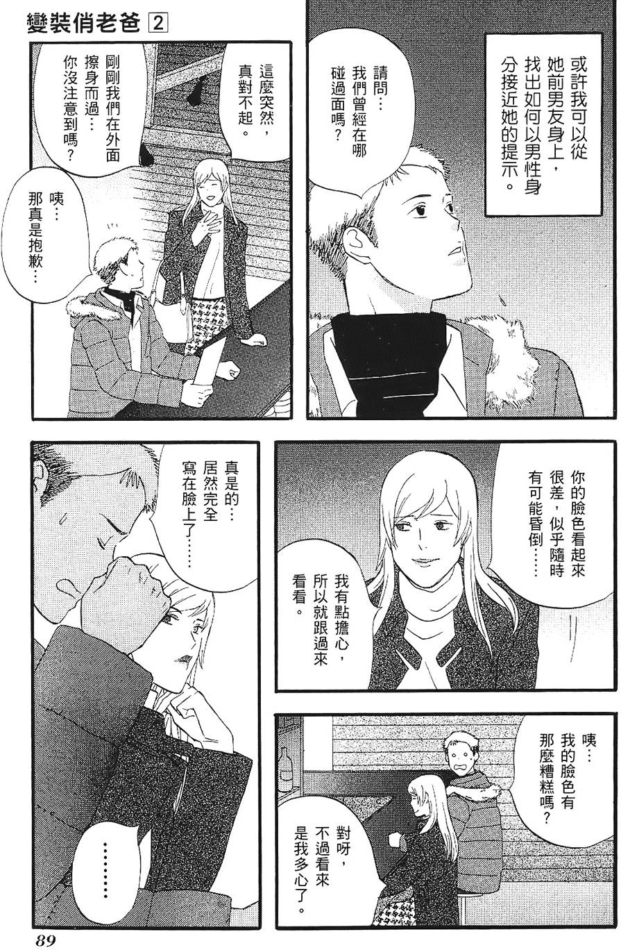 第88页