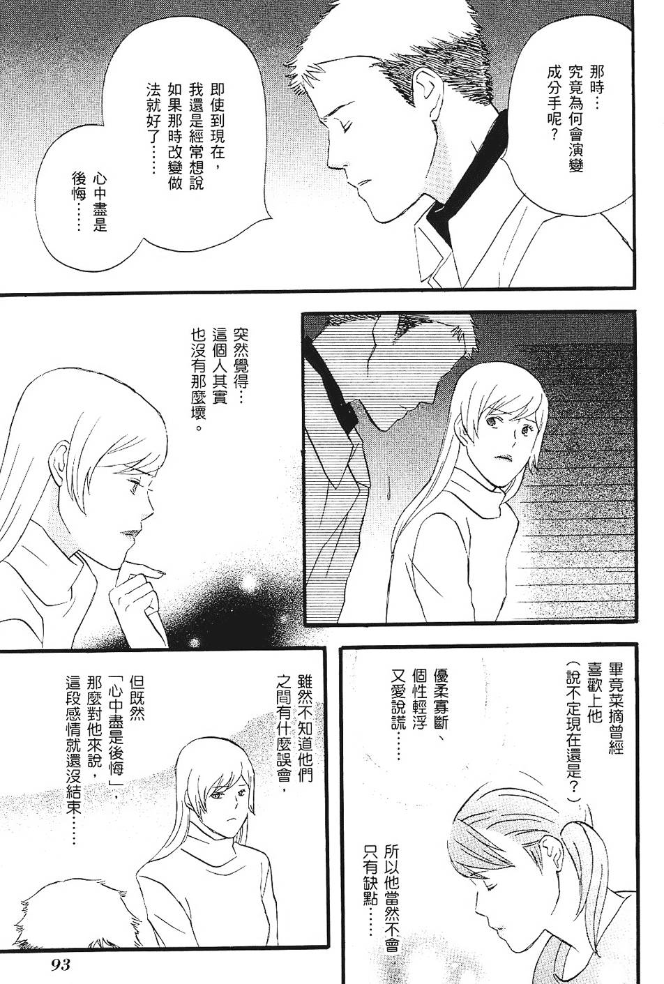 第92页