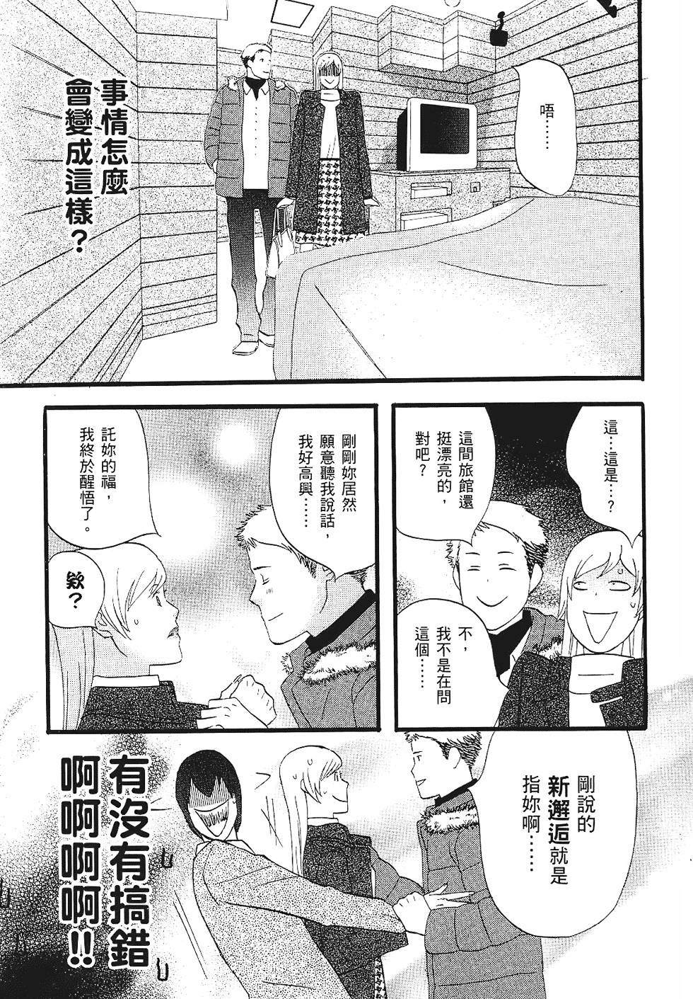 第96页