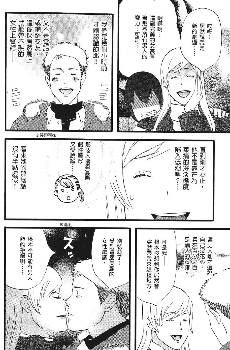 第97页
