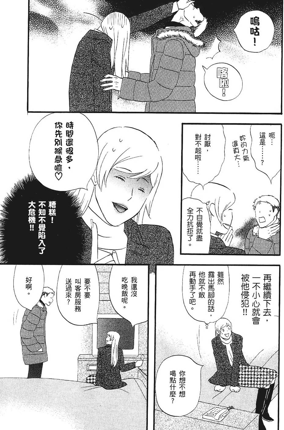 第98页