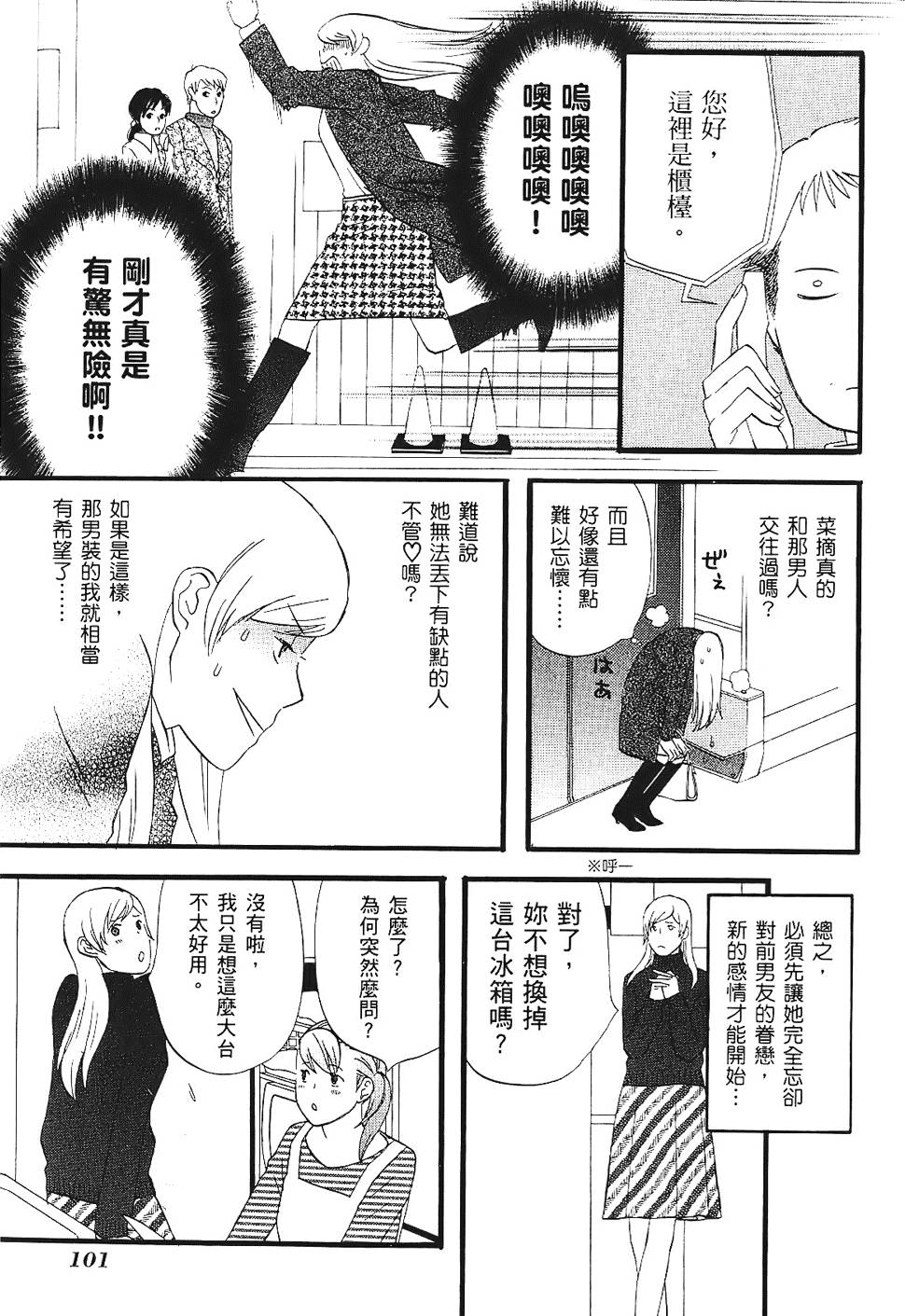 第100页