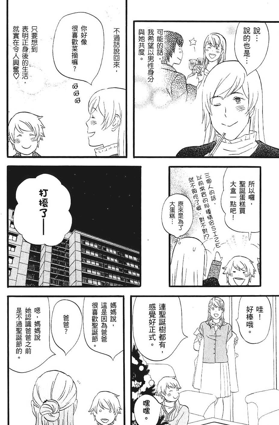 第107页