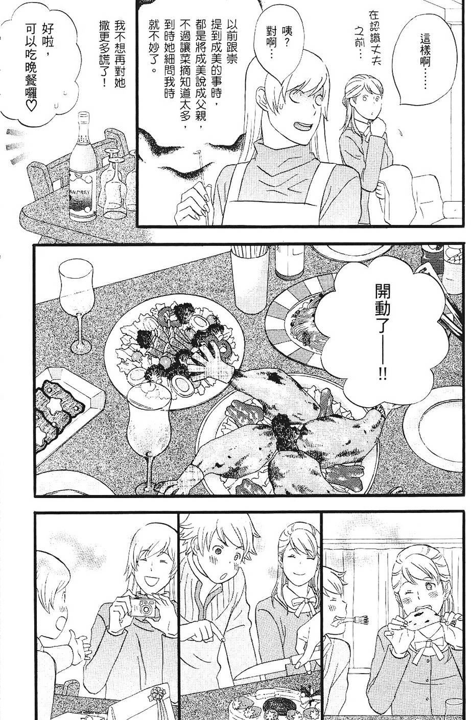 第108页