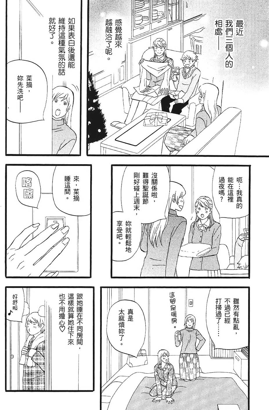 第109页
