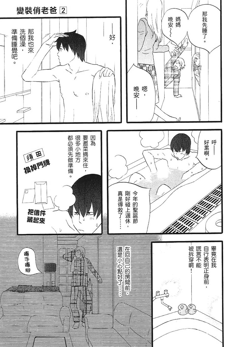 第110页
