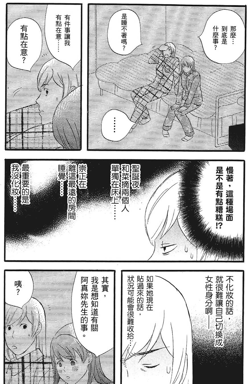 第113页