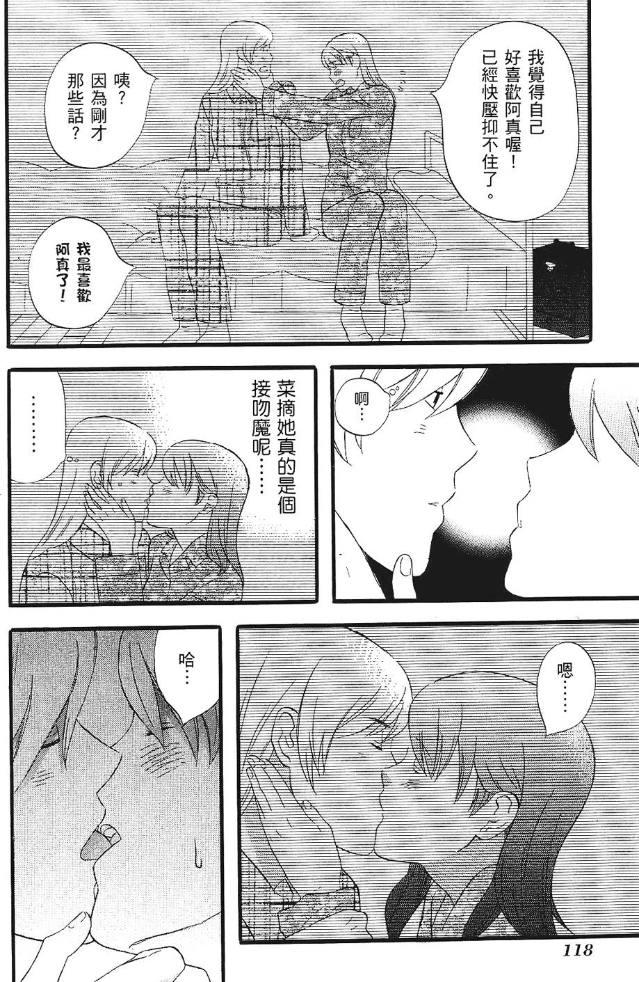 第117页