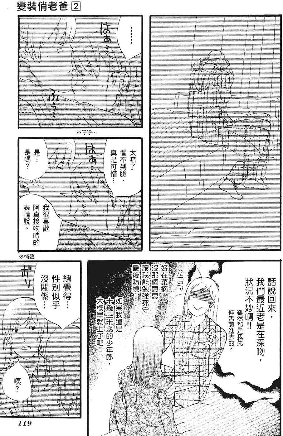 第118页