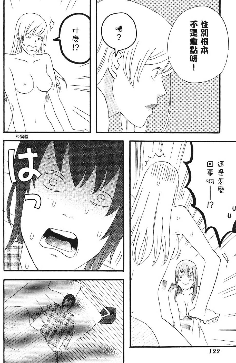 第121页