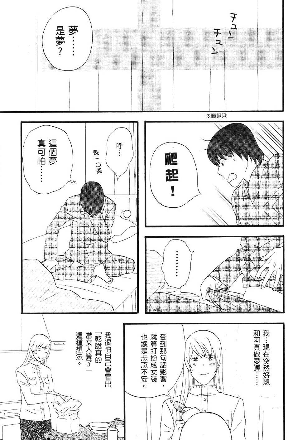 第122页