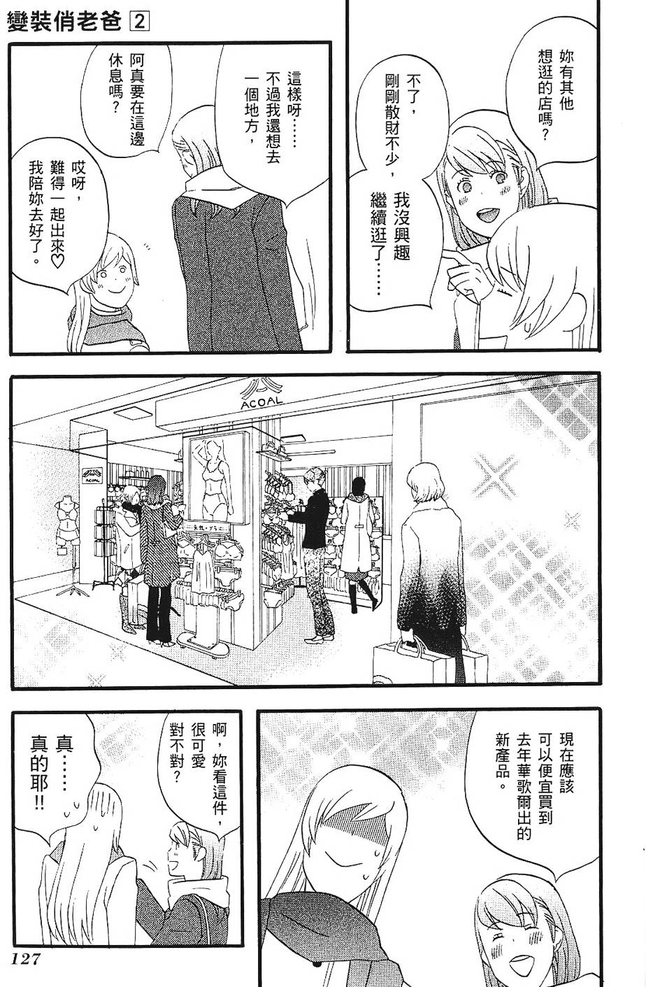第126页