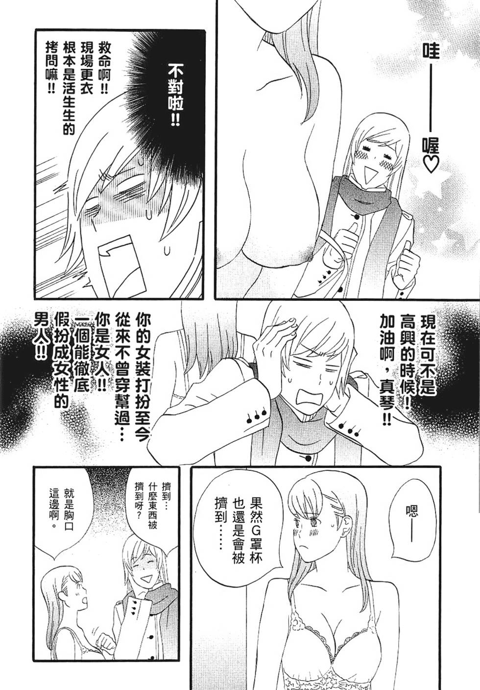 第129页