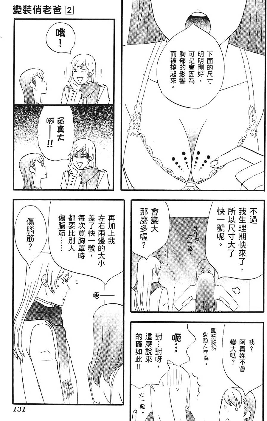 第130页