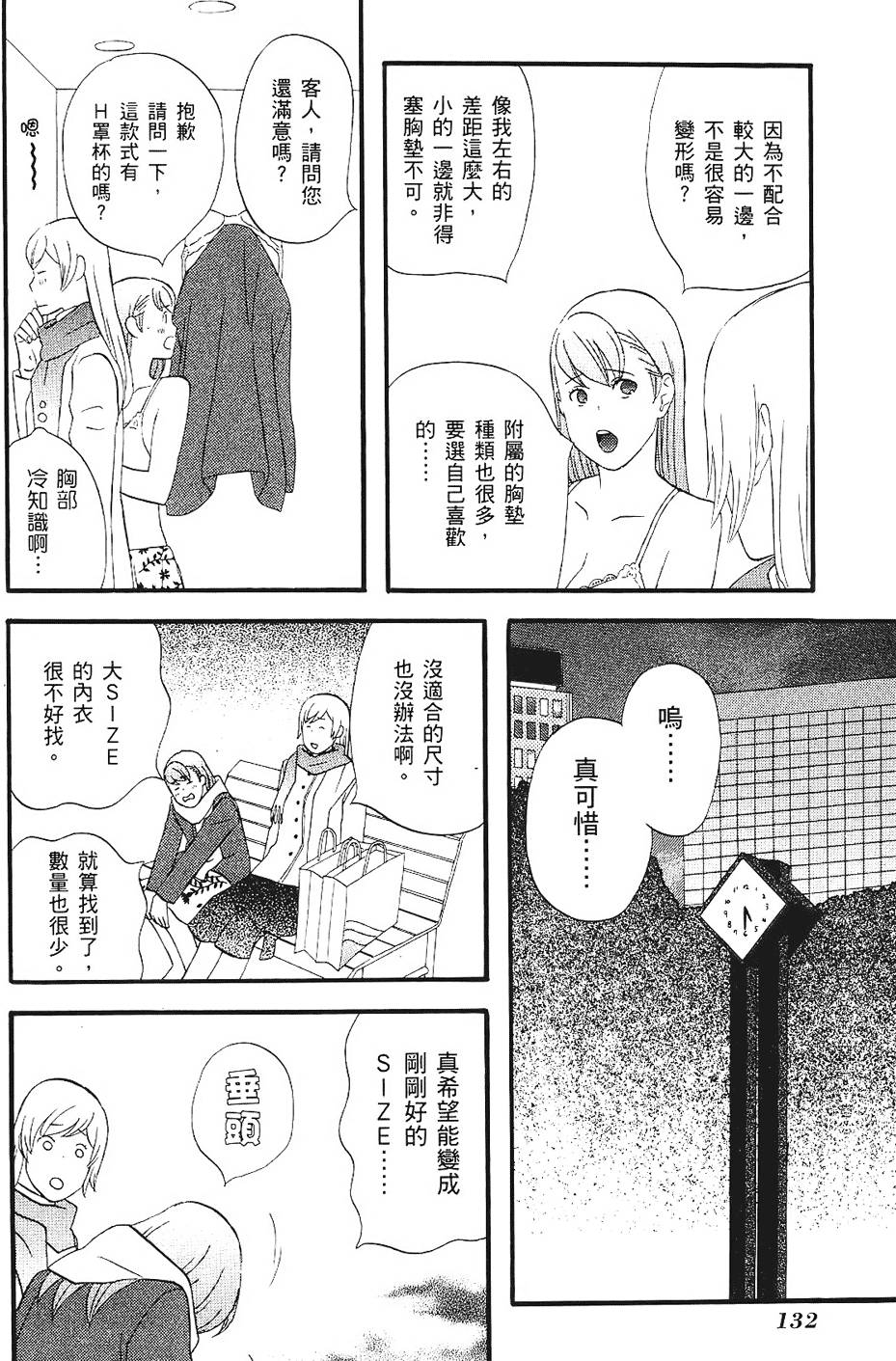 第131页