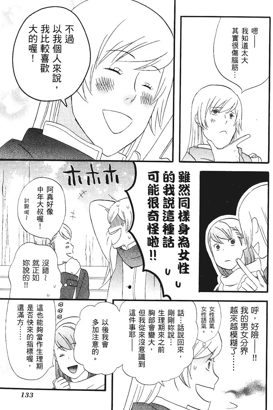 第132页
