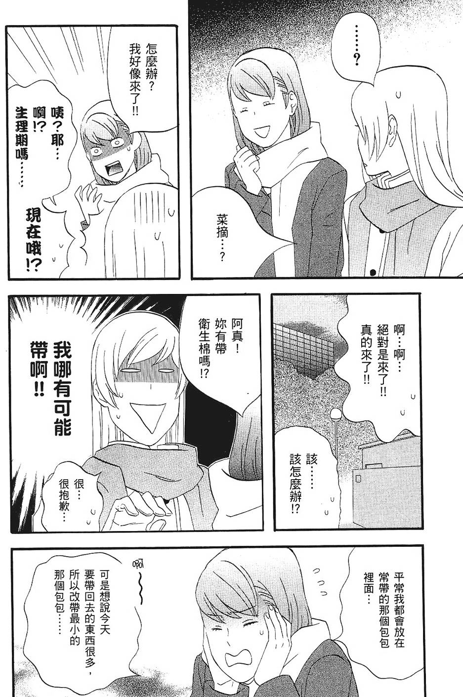 第133页