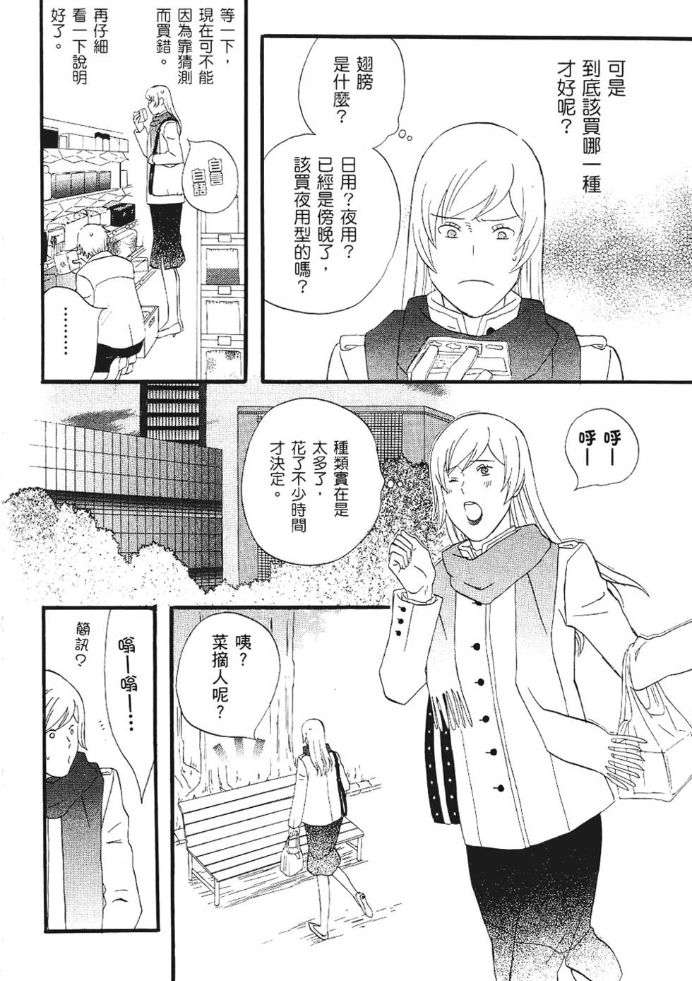 第135页
