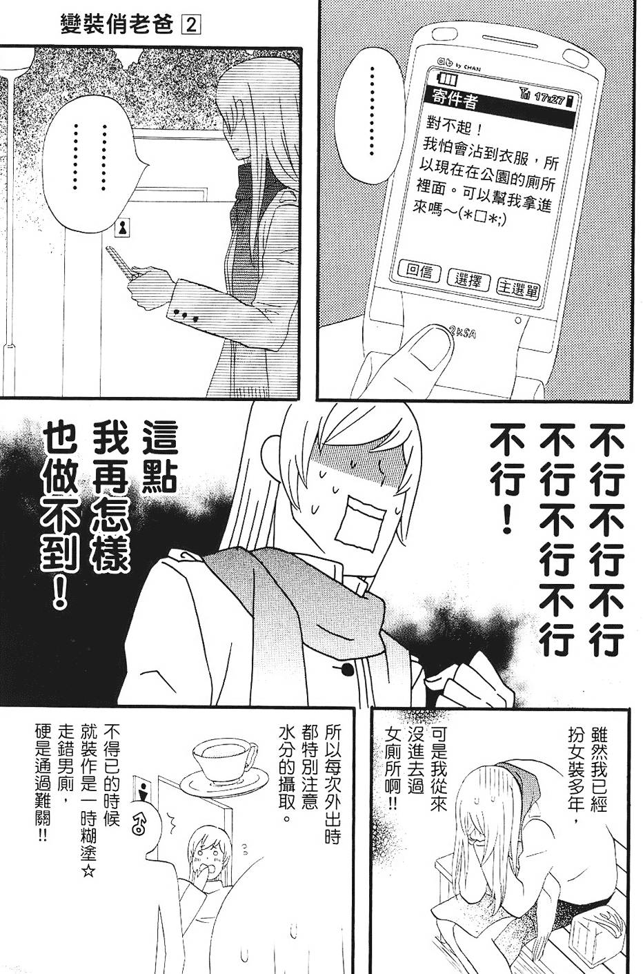 第136页