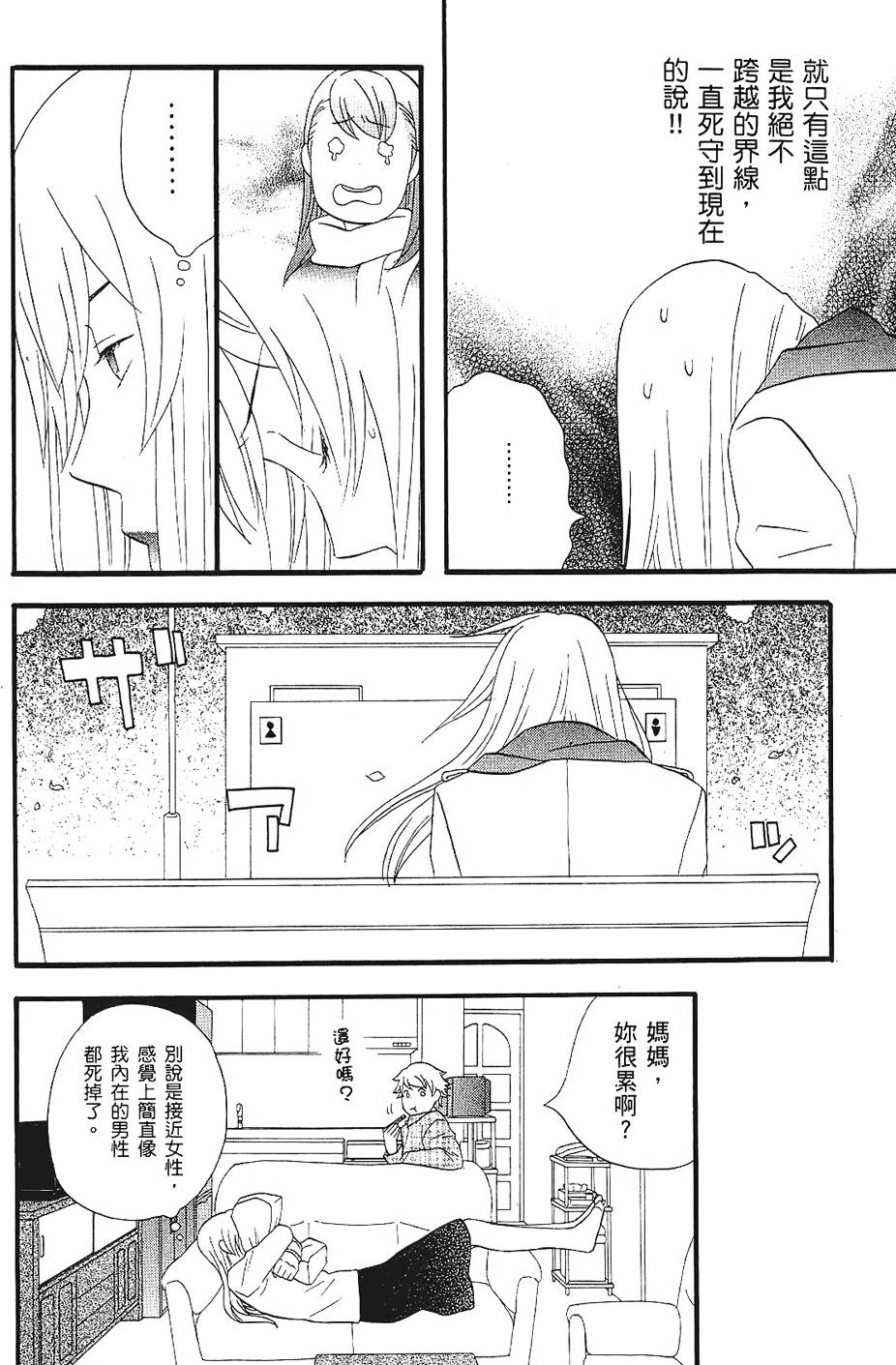 第137页