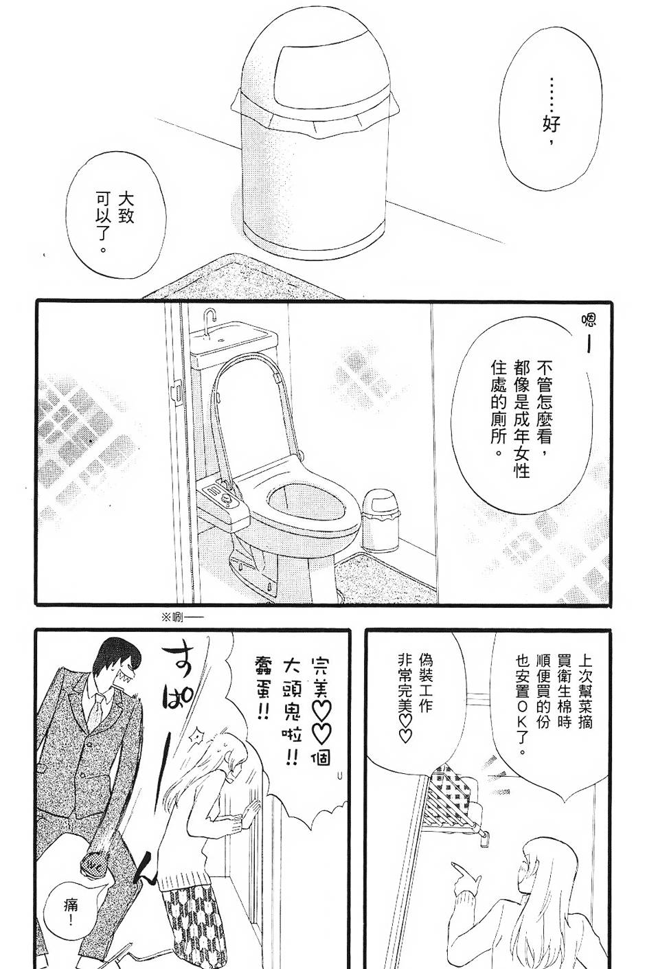 第139页